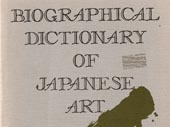 Biographical dictionary of Japanese art