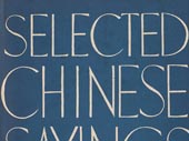 Selected Chinese sayings