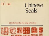 Chinese seals