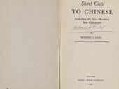 Short cuts to Chinese
