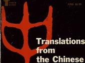 Translations from the Chinese