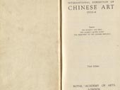 Catalogue of the international exhibition of Chi[...]