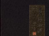 Wang Wei, the painter-poet