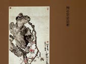 All about Wu Ch'ang-Shih
