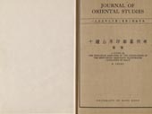 A Study of the principles employed in the compil[...]