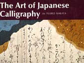 The Art of Japanese calligraphy
