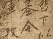 The Face of ancient China