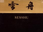 Sesshu