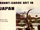 Avant-garde art in Japan