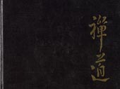 The Way of Zen