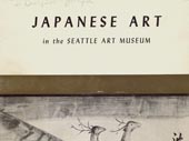 Japanese art in the Seattle Art Museum