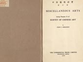 Survey of Chinese art