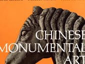 Chinese monumental art