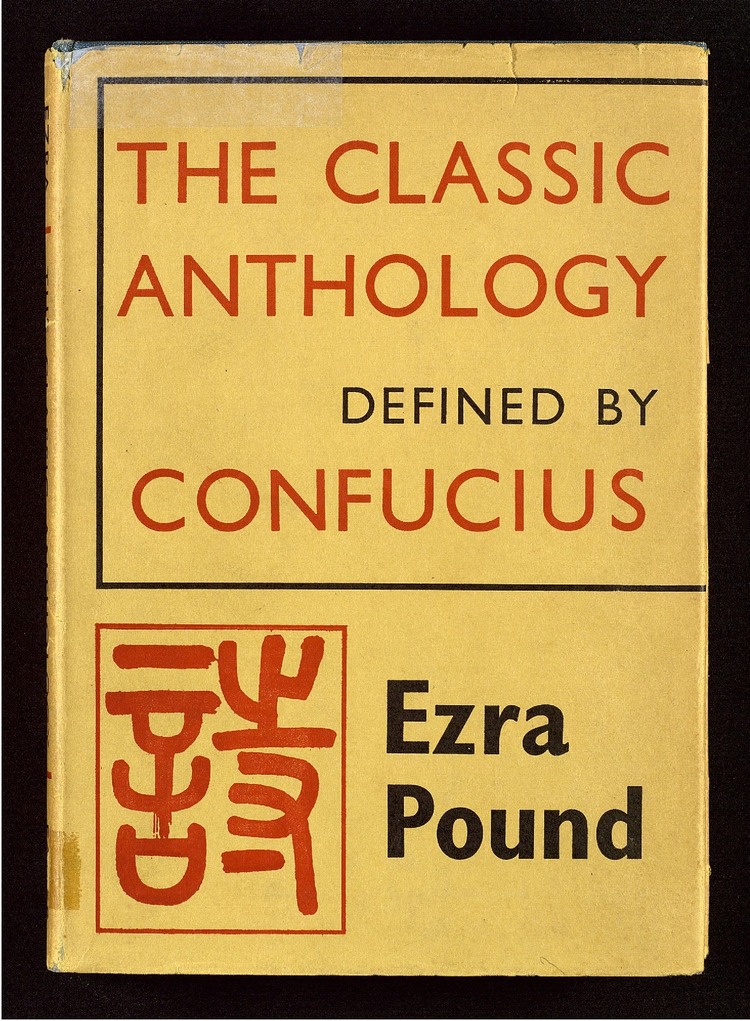 Shi jing - La biblioteca de Fernando Zóbel | Fundación Juan March