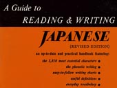 A Guide to reading & writing Japanese