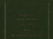 Treasures from the Collection of Frits Lugt at t[...]