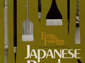 Japanese brushes