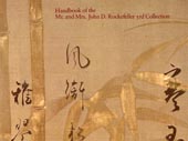 Handbook of the Mr. and Mrs. John D. Rockefeller[...]