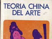Teoría china del arte