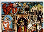 El Fuero de Cuenca