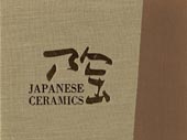 Japanese ceramics