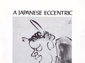 A Japanese eccentri