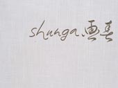 Shunga, images du printemps