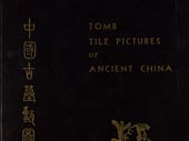Tomb tile pictures of ancient China