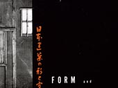 Form and space of Japanese architecture