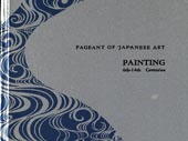 Pageant of Japanese art