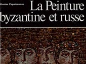 La Peinture byzantine et russe