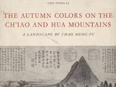 The Autumn colors on the Ch'iao and Hua Mountain[...]