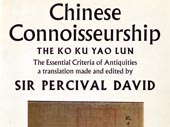 Chinese connoisseurship