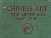Chinese art