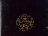 The Ceramic art of China and other countries of [...]