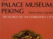 The Palace Museum, Peking