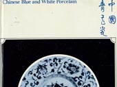 Exhibition of Chinese blue and white porcelain a[...]