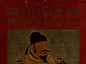 Chinese portraiture