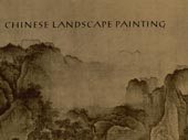 Chinese landscape painting