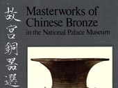Masterworks of Chinese bronze in the National Pa[...]