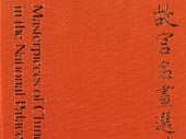 Masterpieces of Chinese painting in the National[...]