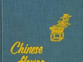 Chinese flower arrangement