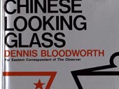 Chinese looking glass