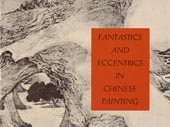 Fantastics and eccentrics in Chinese painting