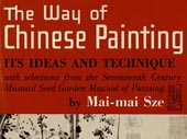 The Way of Chinese painting
