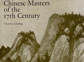 Chinese masters of the 17th century