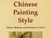 Chinese painting style