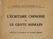 L'écriture chinoise et le geste humain