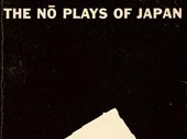 The No plays of Japan