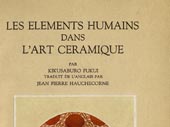 Les Eléments humains dans l'art céramique